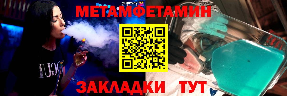 Amphetamine 97% Хасавюрт