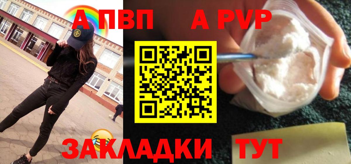 Alpha-PVP VHQ Хасавюрт