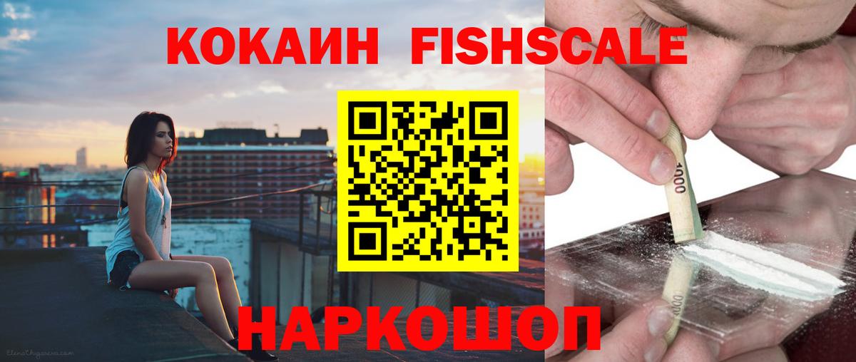 КОКАИН VHQ Хасавюрт