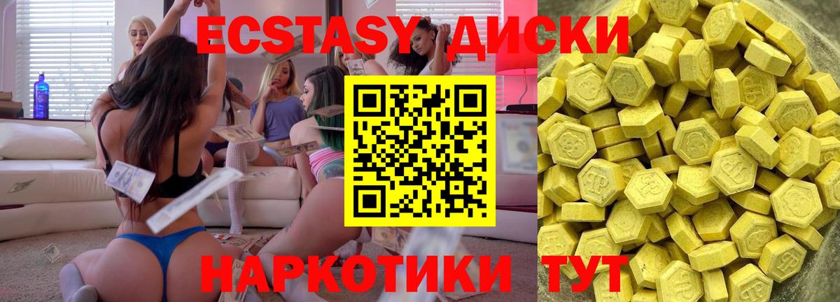ЭКСТАЗИ бентли Хасавюрт