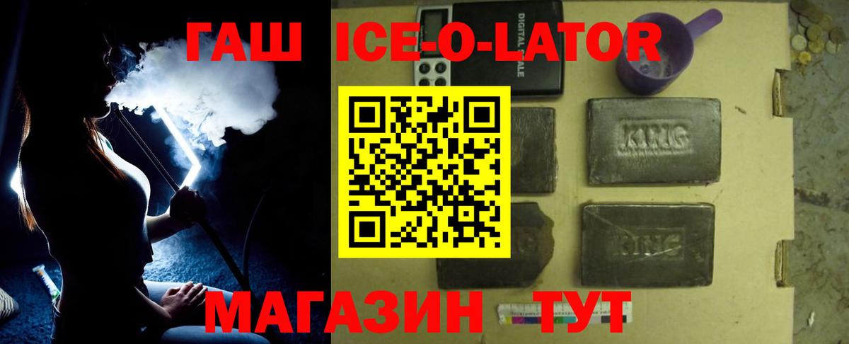Хасавюрт  ГАШ  Вход с VPN  ГАШ гарик 