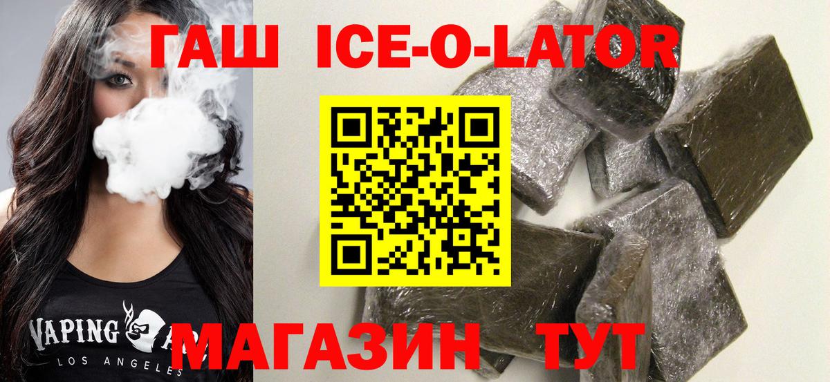 ГАШ hashish Хасавюрт