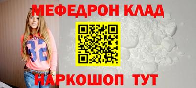 кристаллы Кунгур