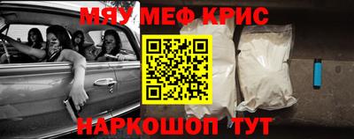 mdma Краснознаменск