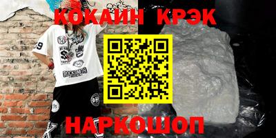 jwh Краснокаменск