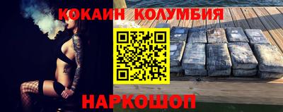 кристаллы Кунгур
