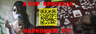 кристаллы Кунгур