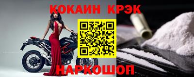 кристаллы Кунгур