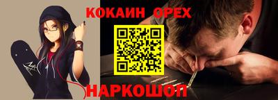 кристаллы Кунгур
