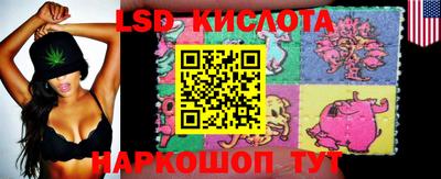 кристаллы Кунгур