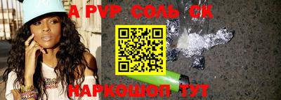 кристаллы Кумертау