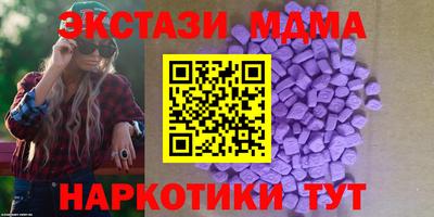 кристаллы Кумертау