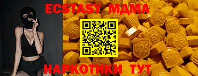 кристаллы Кумертау