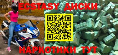кристаллы Кумертау