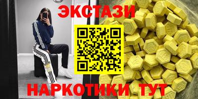 кристаллы Кунгур