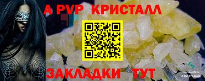 кристаллы Кумертау