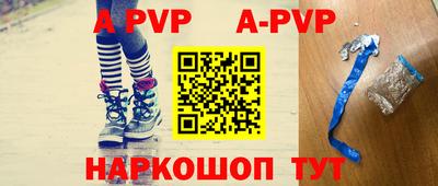 кристаллы Кунгур