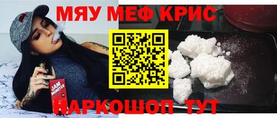 кристаллы Кумертау