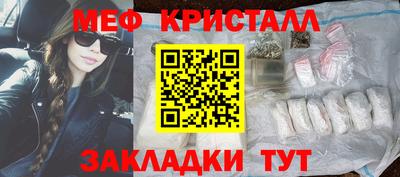 кристаллы Кунгур