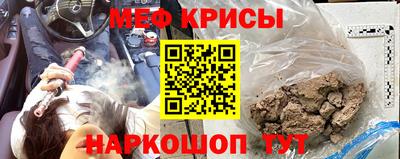 кристаллы Кумертау