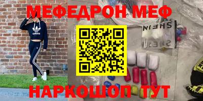 mdma Краснознаменск