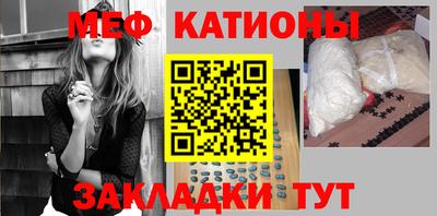 кристаллы Кумертау