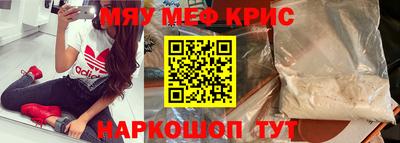 mdma Краснознаменск