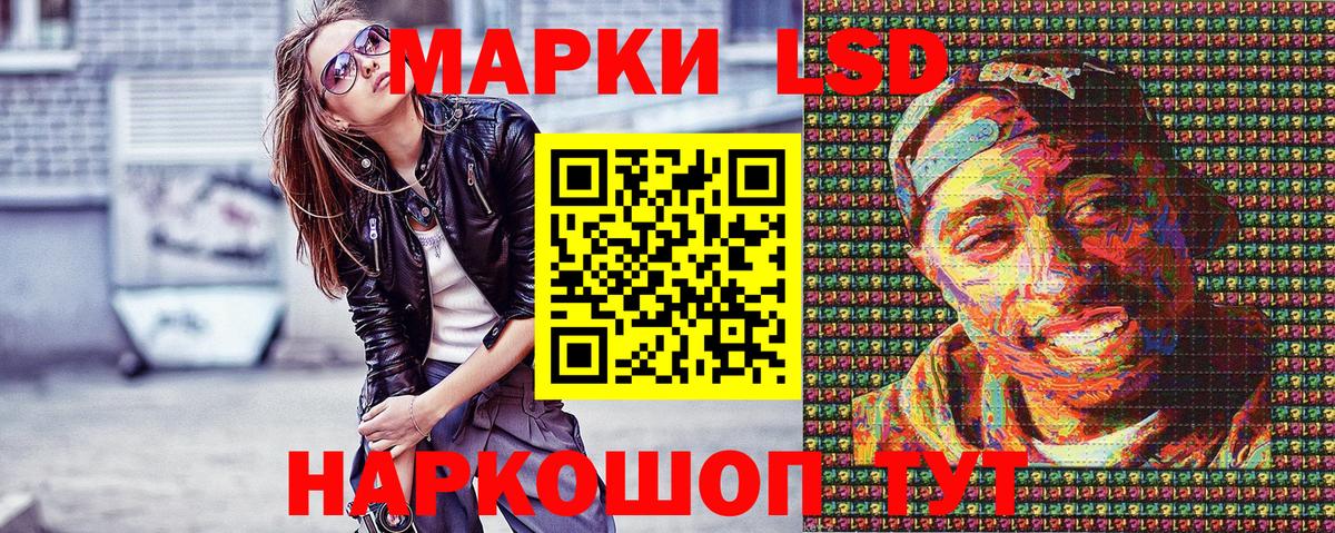 Хасавюрт  Марки NBOMe 1500мкг  Вход с VPN 