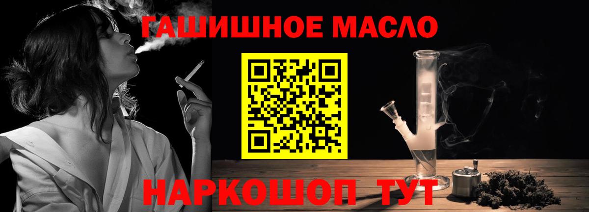 Дистиллят ТГК вейп с тгк Хасавюрт